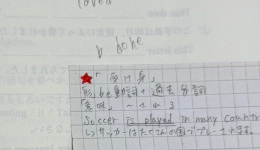 保護中: 【大開小学校の6年生必見！！】中学スタートで差をつけろ！今こそ身につける勉強法！